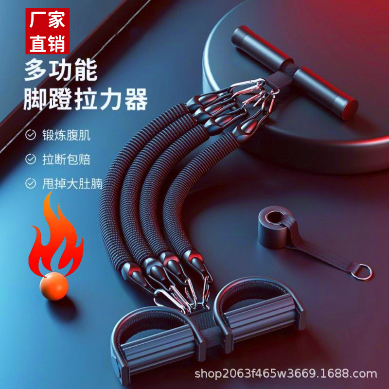 Yoga Pedal Puller Fitness Equipment - Многофункциональный педальный тренажер для фитнеса, для