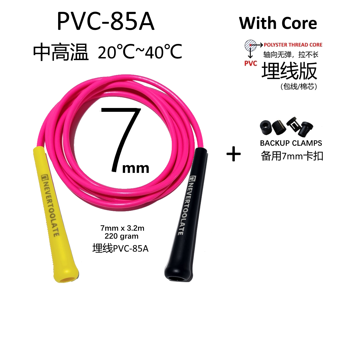 Диаметр 7 мм, ПВХ И ПУ МАТЕРИА – обзор и цена Speed Skipping Rope