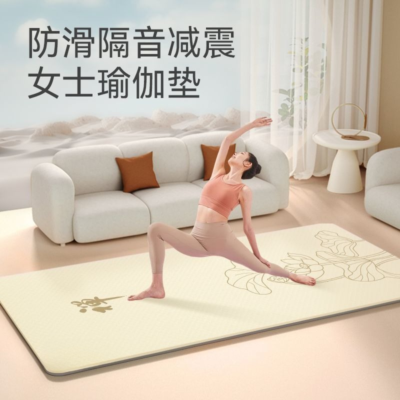 Женский коврик для йоги и меди – обзор и цена Yoga Fitness Mat