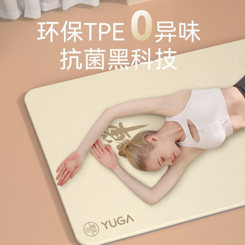 Женский коврик для йоги и меди – обзор и цена Yoga Fitness Mat